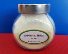 三嗪硫醇四丁基铵盐 （HY-304）